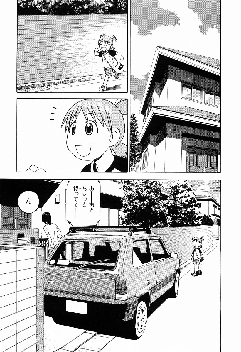 13DL.me_Yotsubato_v03_011.jpg